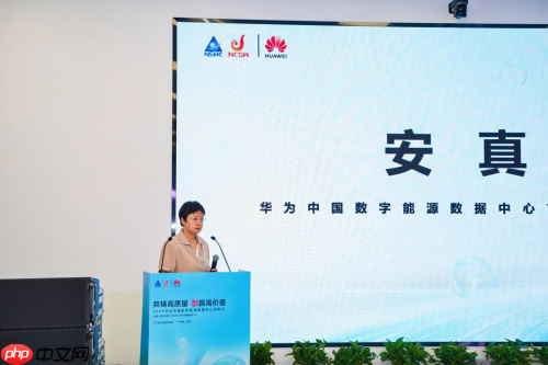 共铸高质量智赢高价值 ｜国家卫星气象中心风云三号数据中心样板点正式发布