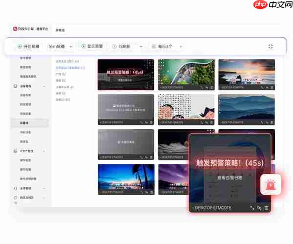 远程运维降本增效  贝锐向日葵如何赋能能源采矿业
