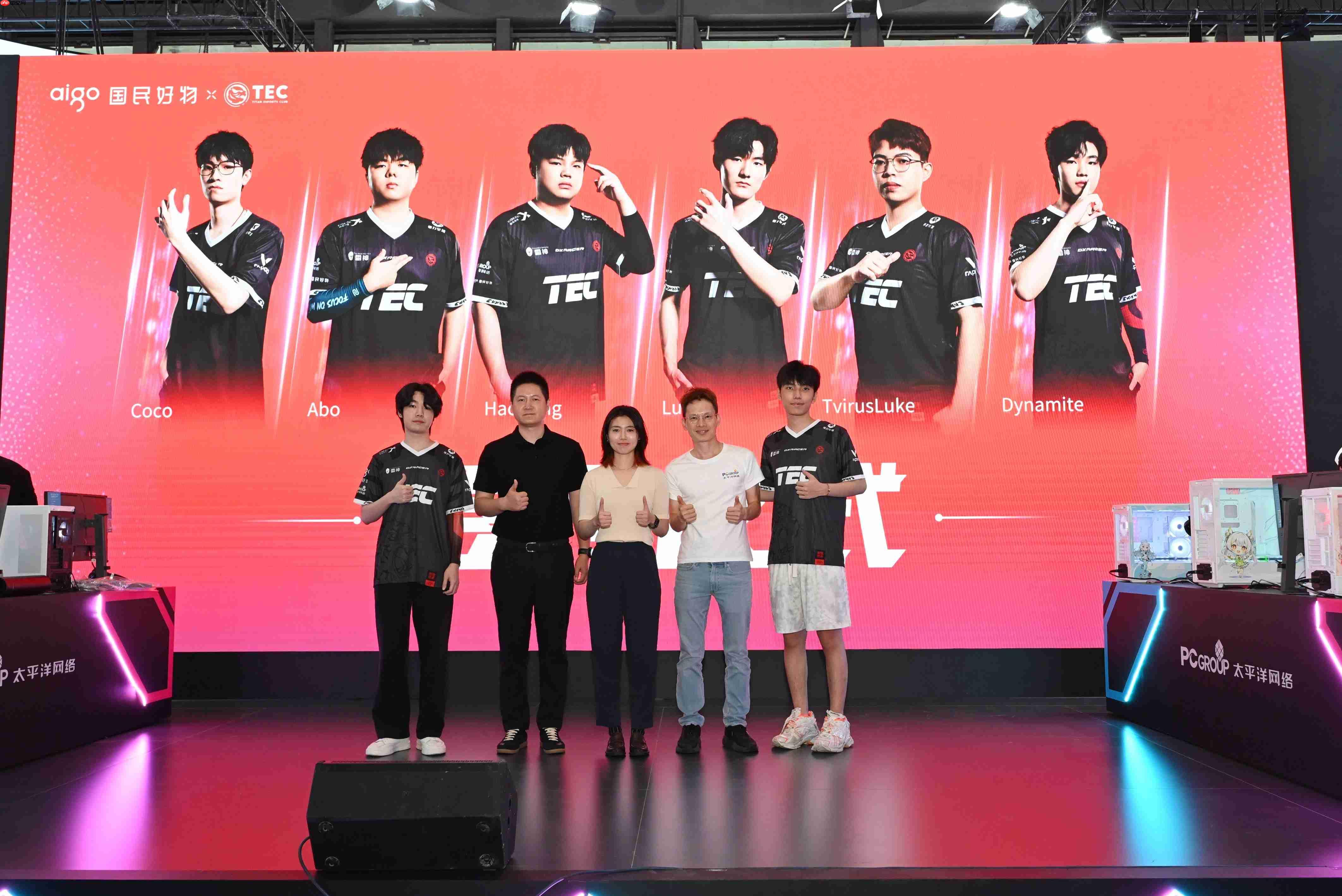 火热氛围万众瞩目,太平洋网络2025 ChinaJoy展台等你来!