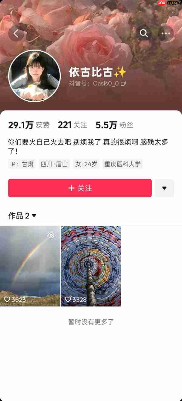 撞脸大S走红女生删除露脸视频：别烦我