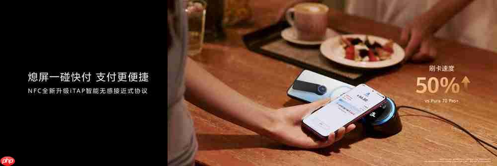 鸿蒙5上支付宝的新体验盘点：从支付到停车，便捷不止一点点