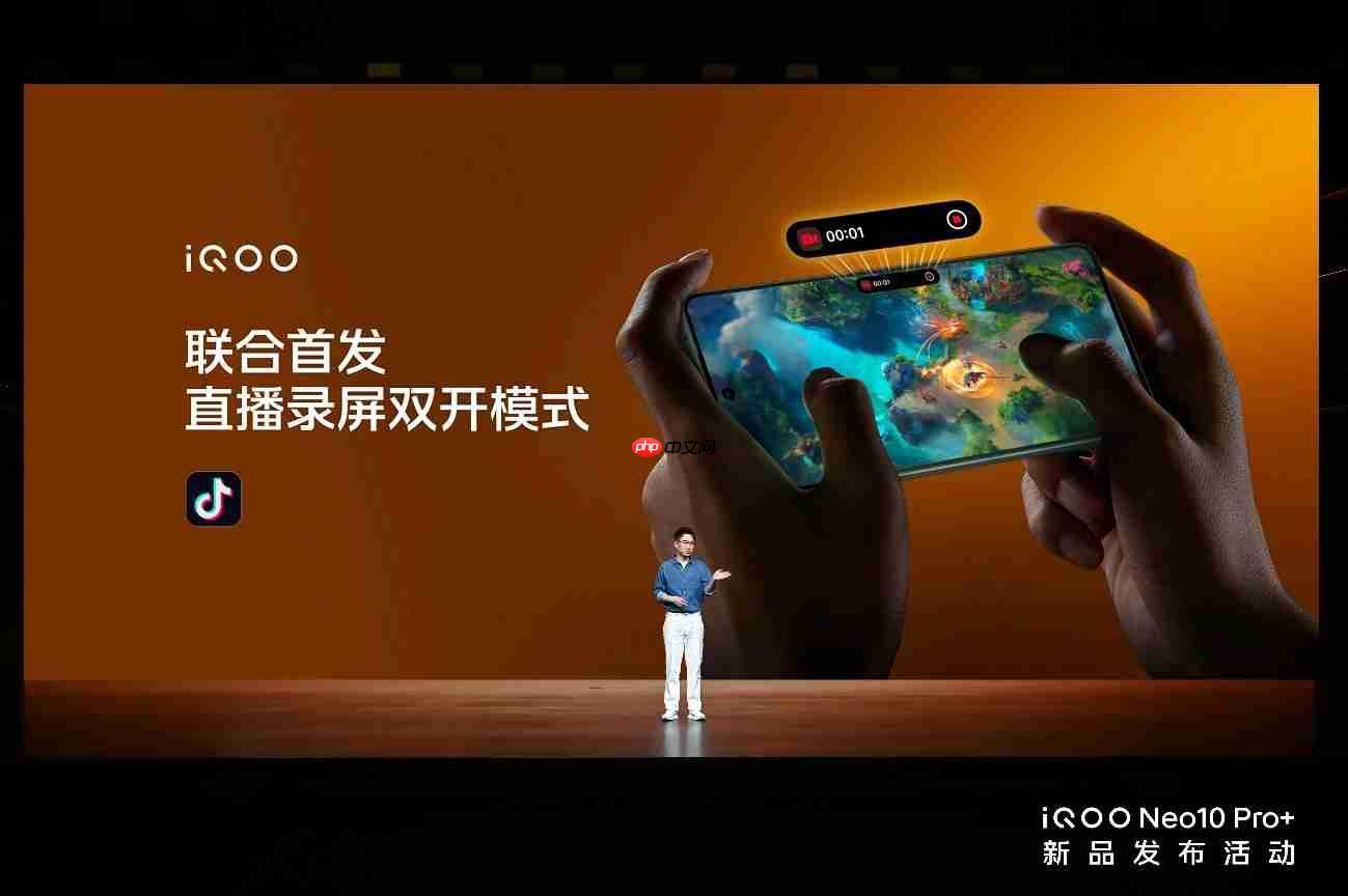 屏幕、性能和续航同档领先 iQOO Neo10 Pro+到手2799起