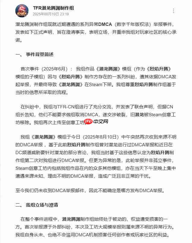 下架危机！steam创意工坊大量模组遭恶意举报！