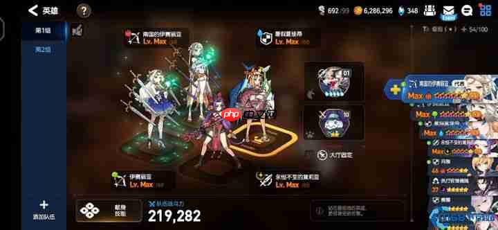 灵魂值管理大师课：蓝瓶子战略指南