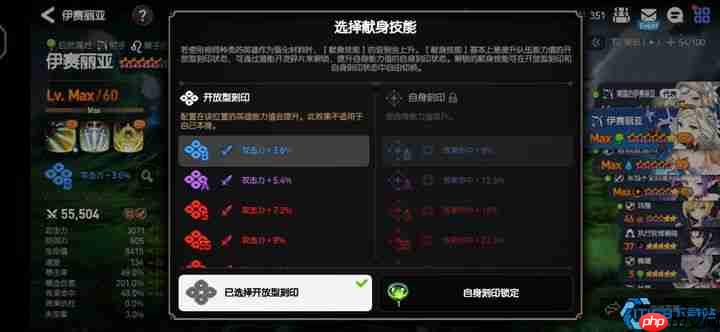 灵魂值管理大师课：蓝瓶子战略指南