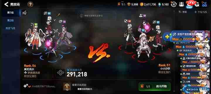 暗法泰妮布里雅终极指南:第七史诗PVP与PVE的双料天花板