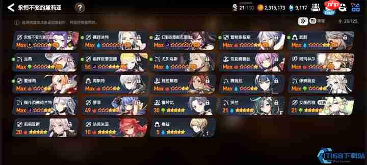 暗法泰妮布里雅终极指南:第七史诗PVP与PVE的双料天花板