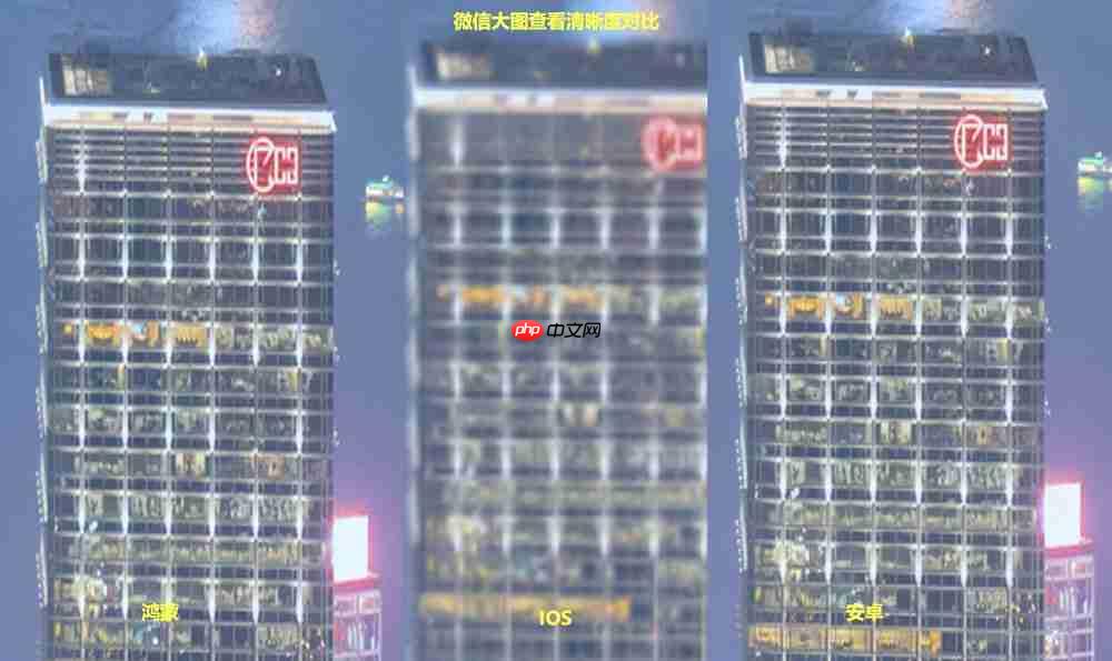 亲测好用：鸿蒙5上的微信有哪些新变化？一文带你了解！