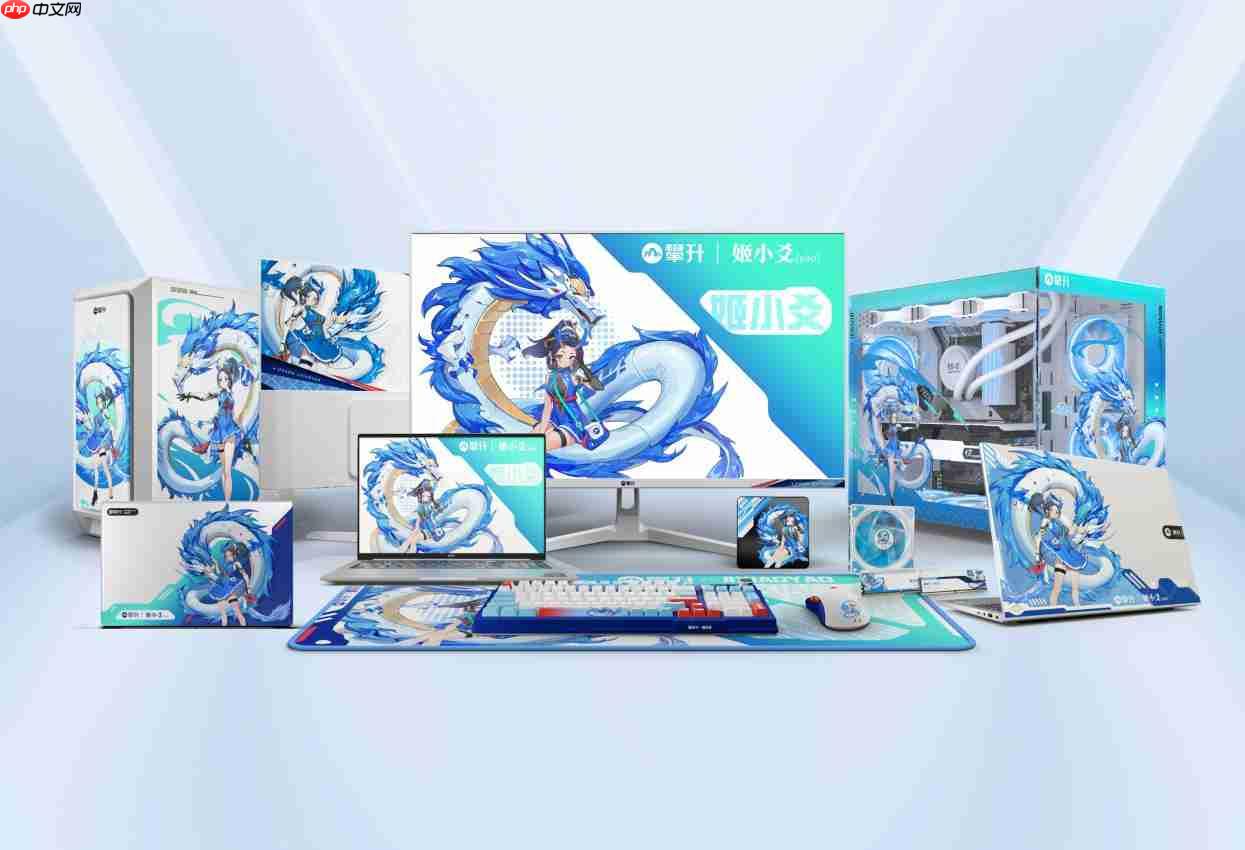 超级88年中盛典来袭,攀升电脑三重BUFF叠加省到超乎想象