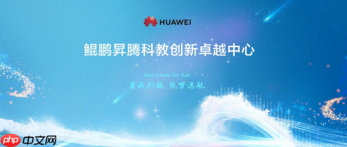 突破风电运维瓶颈!上交大联合昇腾实现联邦学习训练性能飞跃