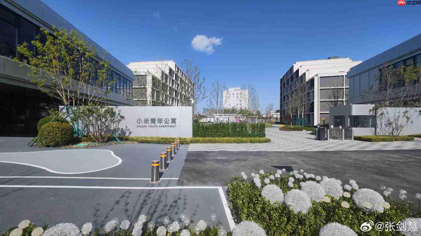 卢伟冰:小米青年公寓今天正式落成启用,实现“为奋斗者筑家”承诺