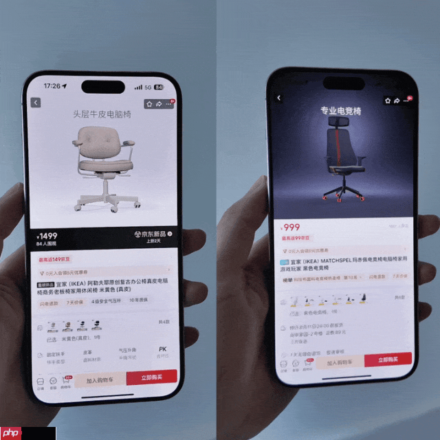 京东、宜家家居达成合作,IKEA 京东官方旗舰店 8 月 8 日开业