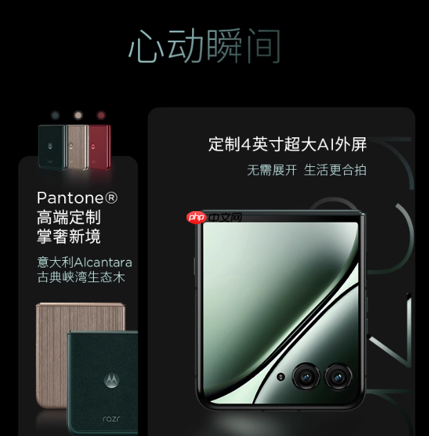 适合女生的小折叠有哪些？联想motorazr 60系列用实力给出答案