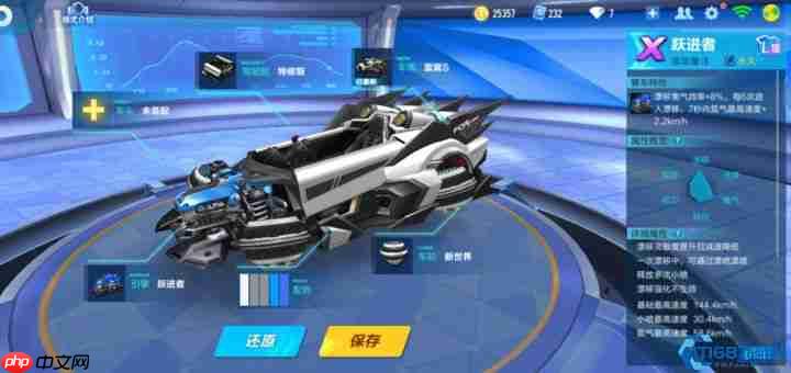 点券神车组装指南:零氪玩家必看攻略