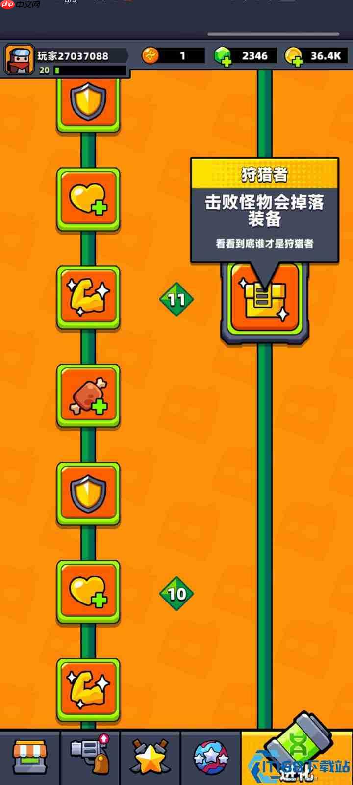 狩猎者终极指南：化身人形自走炮，输出天花板这样炼成