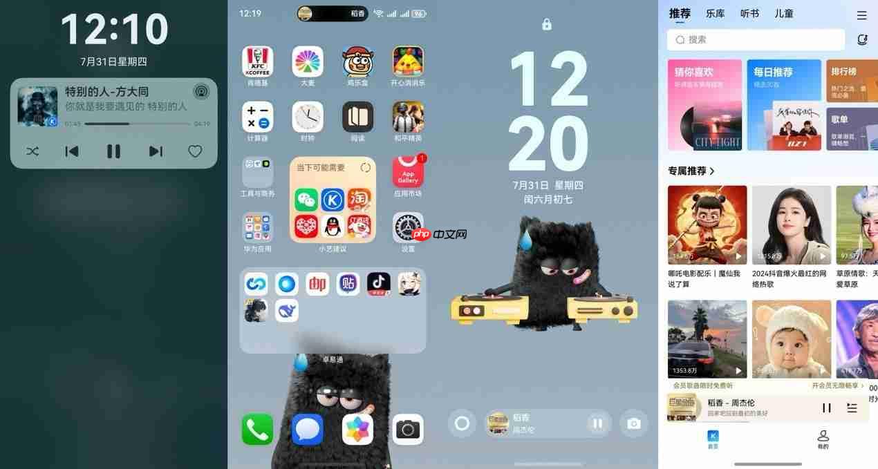 从跨设备无缝接续到拖拽问小艺,鸿蒙版酷狗音乐这些功能绝了