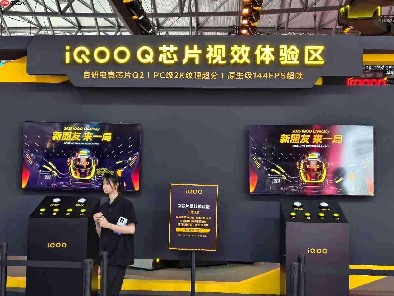 iQOO亮相2025 ChinaJoy！科技与娱乐共筑沉浸式体验现场！