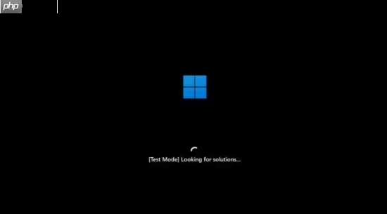 微软Windows 11快速机器恢复功能测试：自动修复启动故障