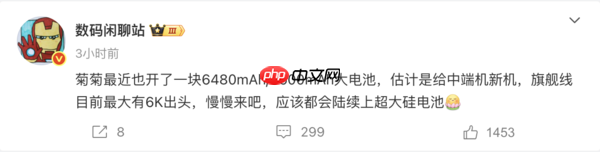 华为将推出搭载6600mAh大电池手机 或为nova系列