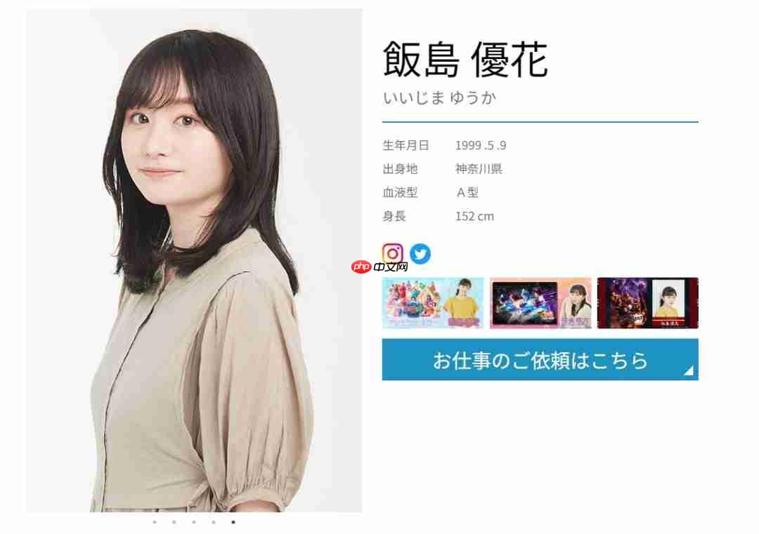 《寂静岭f》西田凛子演员公开 美丽姐姐演女主好友