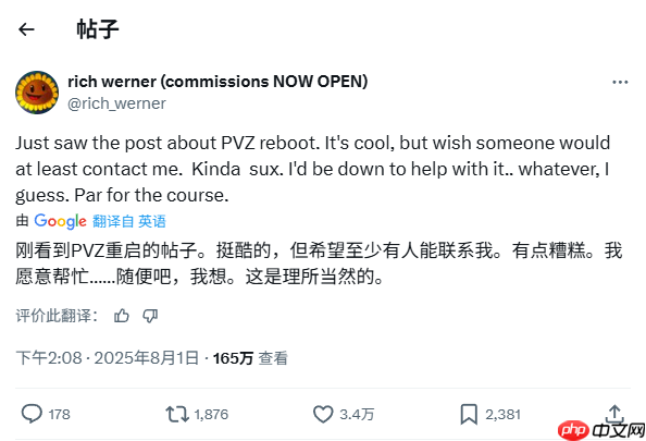 《植物大战僵尸》原版美术回应未受邀重植版:我很失望