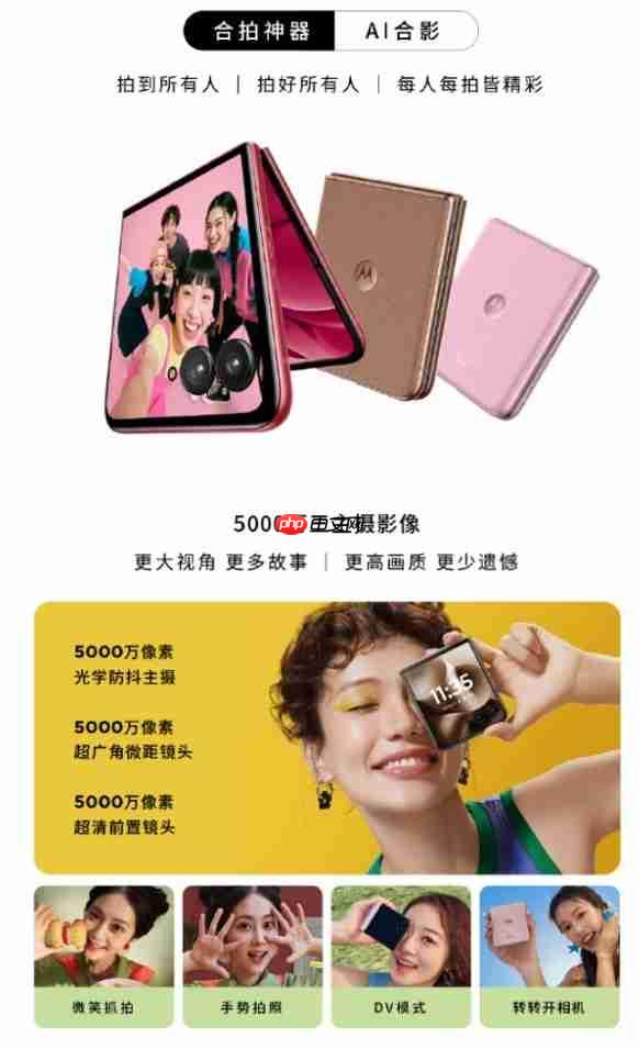 现在买折叠屏哪款有优惠?这款小折叠成了校园里的“顶流”神器