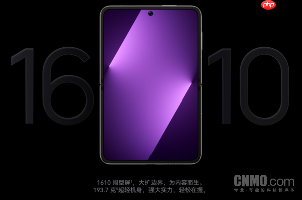 曝至少4家厂商明年将推阔折叠手机 不止华为和苹果