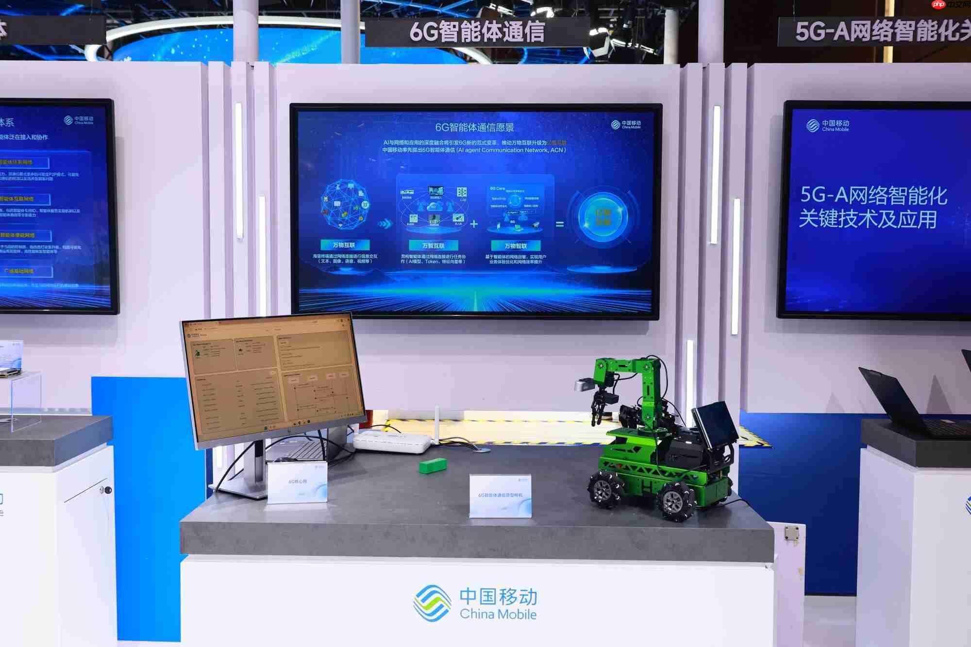 直击2025中国互联网大会，看中国移动数智创新“加速度”