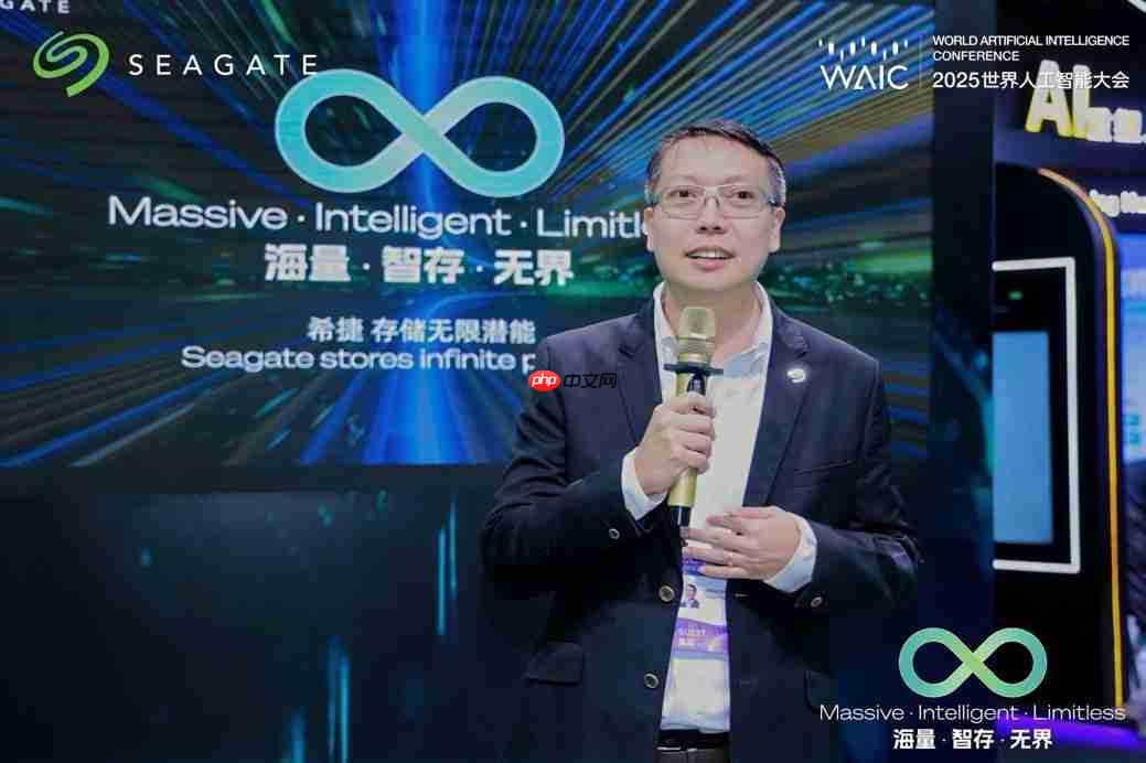 希捷亮2025世界人工智能大会,驱动数据新时代