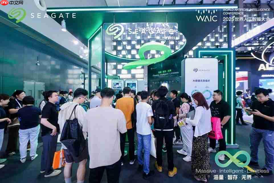 希捷亮2025世界人工智能大会,驱动数据新时代