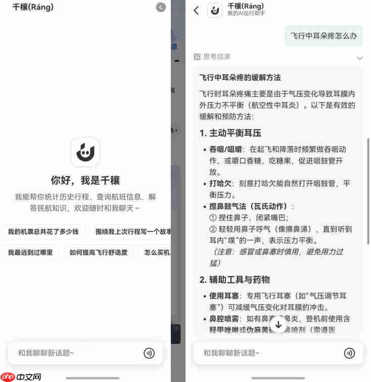 鸿蒙版航旅纵横重磅升级!整合民航直销机票,购票、飞行、行程管理体验跃升