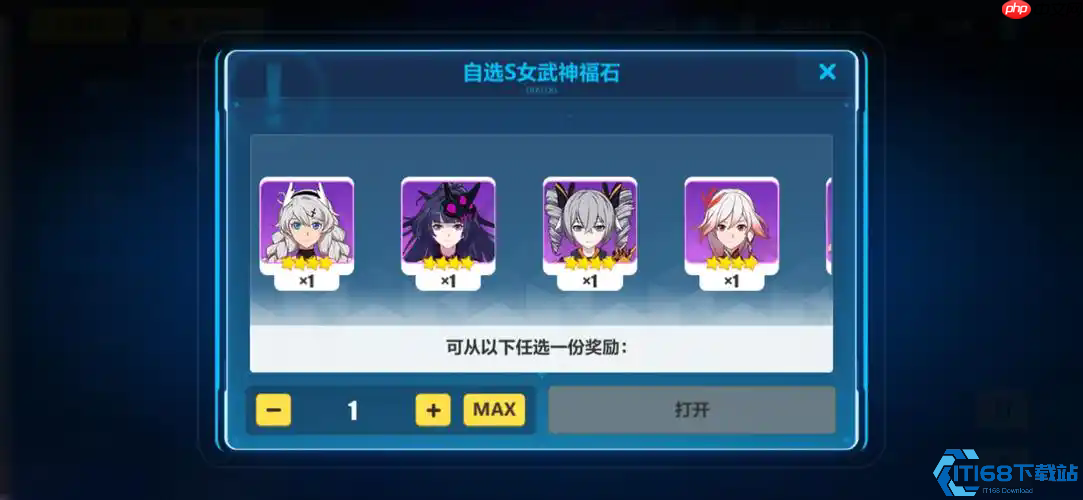 崩坏3角色配队黄金法则:从山吹到圣女,最强战术搭档揭秘