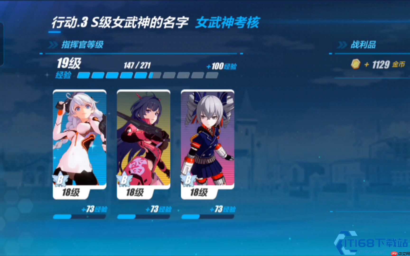 崩坏3角色配队黄金法则:从山吹到圣女,最强战术搭档揭秘