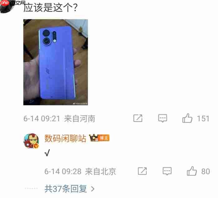 OPPO K13 Turbo跑分曝光！单核2156分，多核6652分