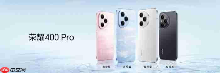2亿像素主摄加持！荣耀400系列正式开售：2124124.15元起冠绝同档