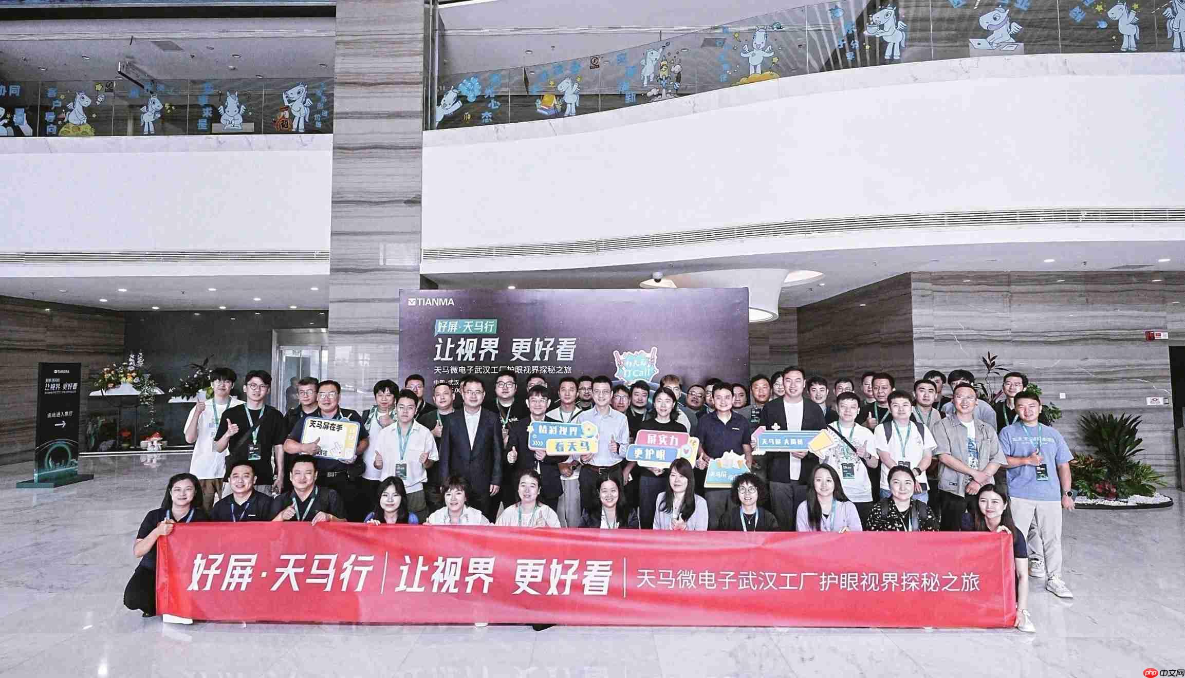 如何打造一块护眼好屏？天马是这样回答的