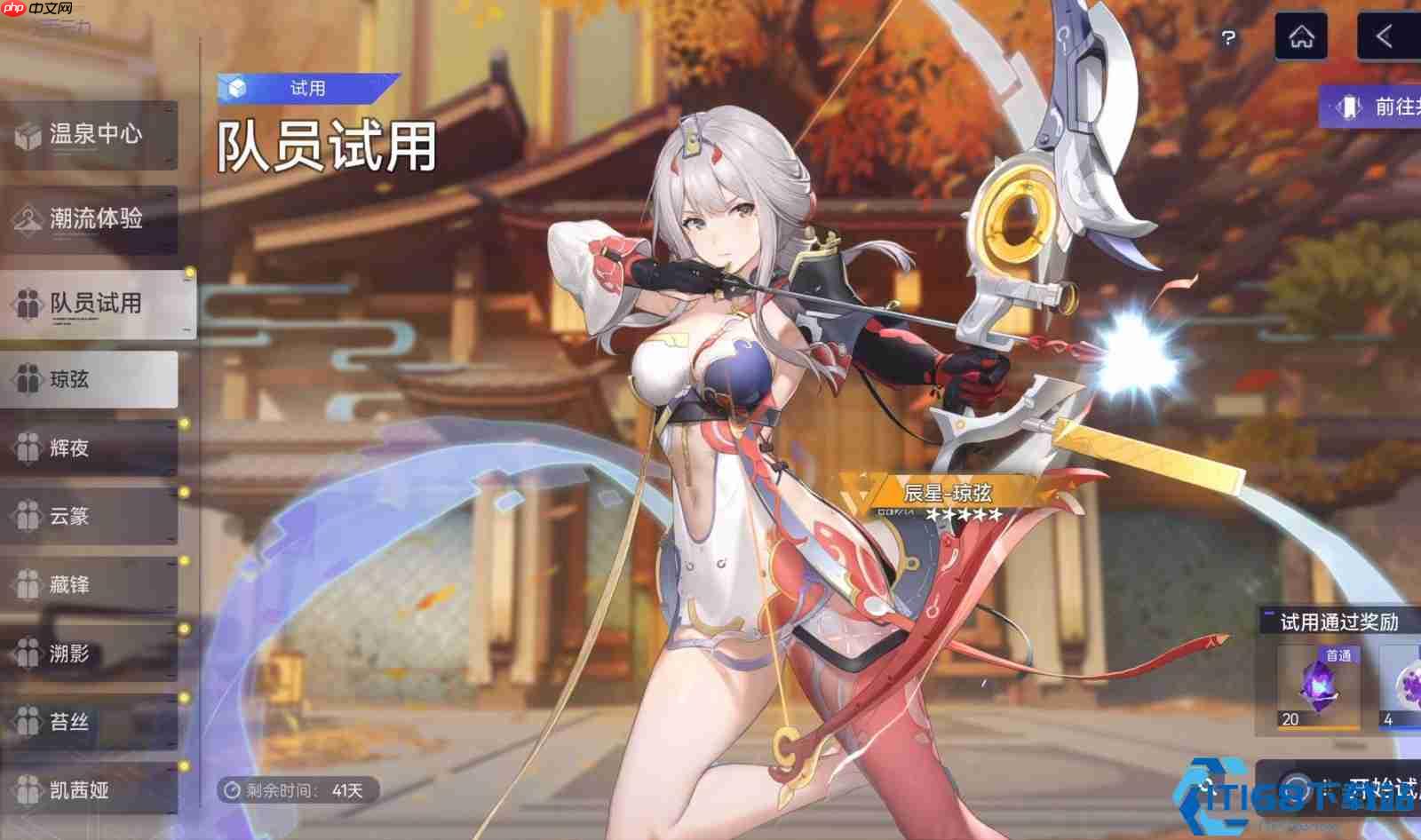 角色自选指南:五大人气战姬深度解析,新手开荒首选TA