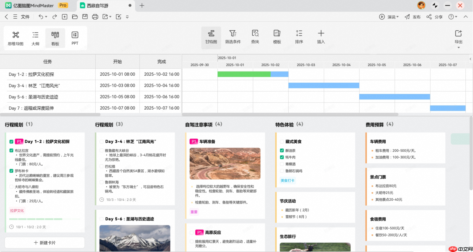 桌面级AI办公体验!万兴脑图深度适配鸿蒙平板,解锁高效生产力
