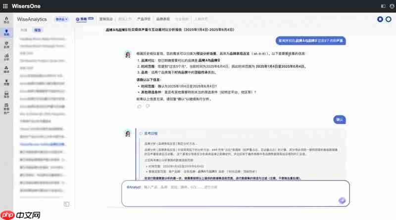 慧科讯业一体化AIAgent，实现AI应用从工具辅助到自主协同的范式跃迁