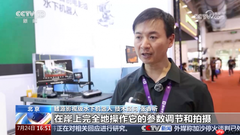 索尼联合水下机器人拍摄解决方案重磅亮相,鳍源荣获BIRTV推荐奖