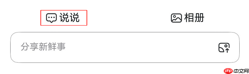 拍照分享党狂喜!鸿蒙QQ最新版支持群相册新建,误删还能一键找回