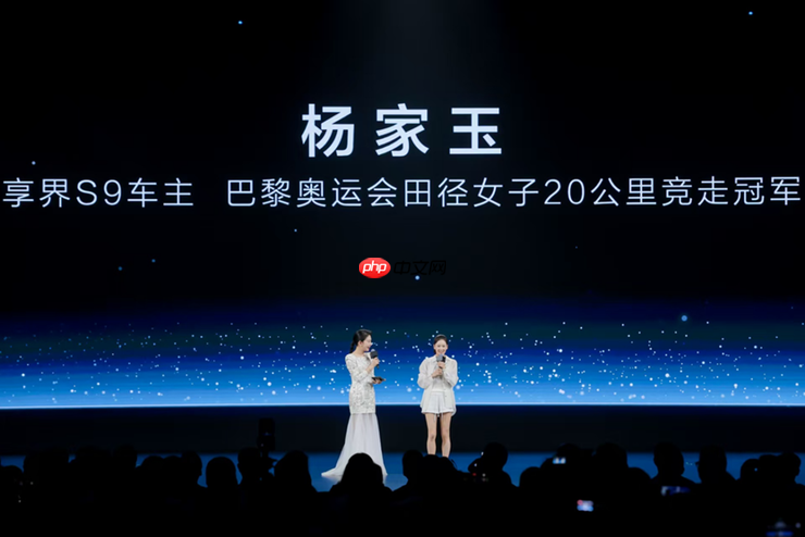 享界全新Logo诠释审美新表达：不是“科技冷感”，是“浪漫硬核”