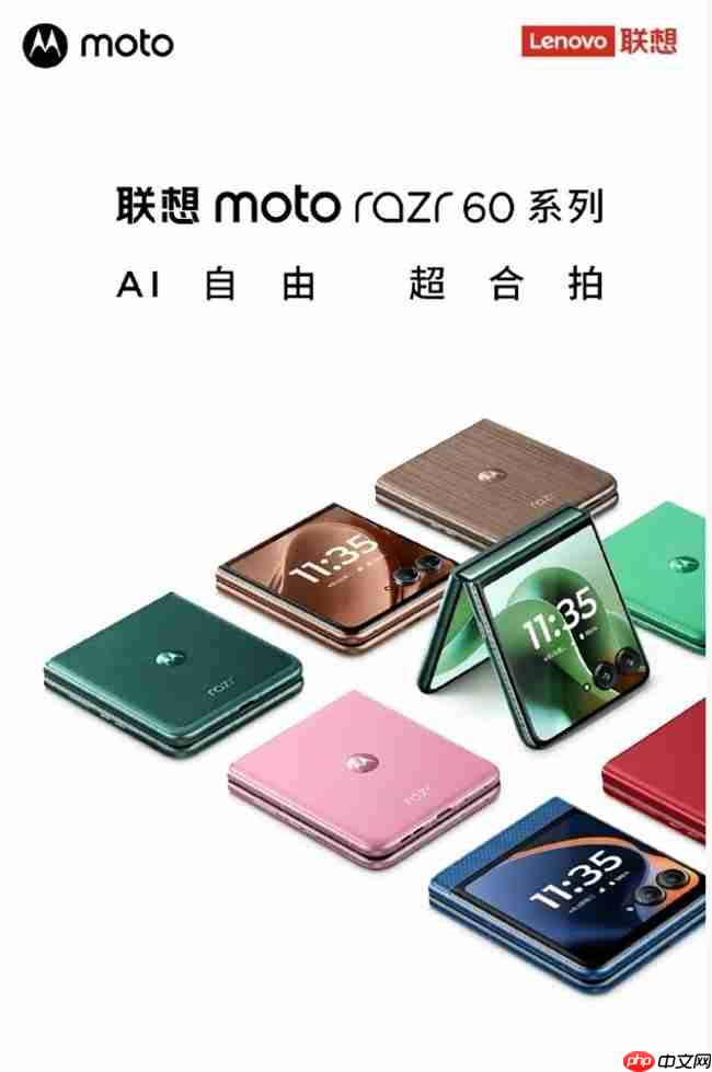 现在买折叠屏哪款有优惠?现在正是联想moto“抄底价”上车的最佳时机!