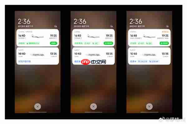 小米澎湃OS 2出行助手新增行程识别功能 通勤体验升级