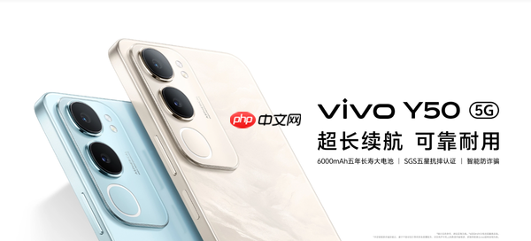 vivo Y50 5G手机发布 4GB版本售1199元 配天玑6300