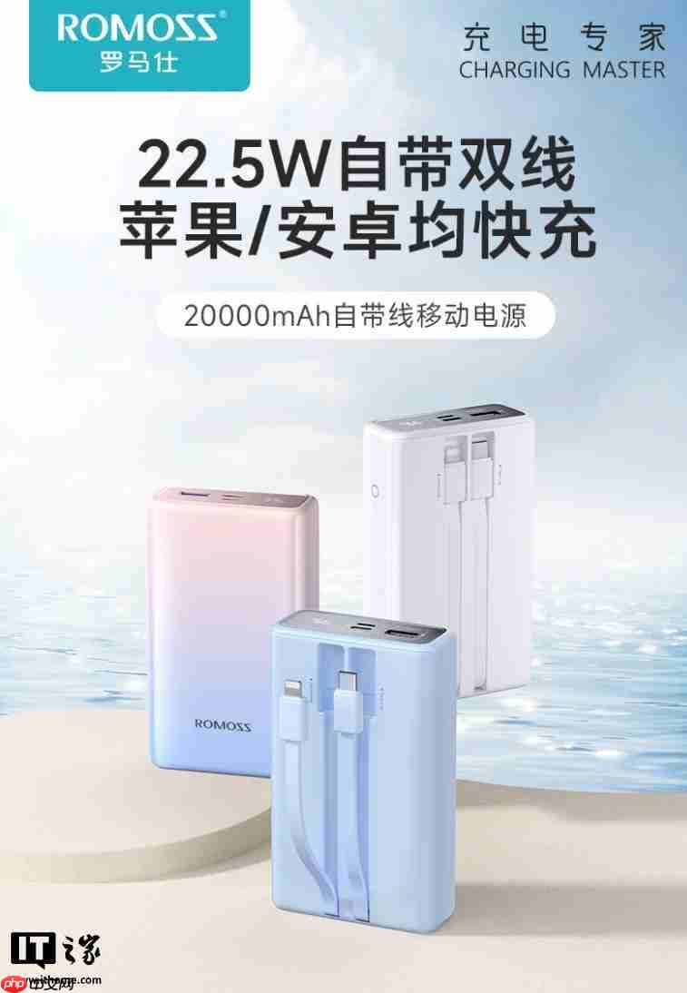 罗马仕：没有倒闭，定将努力解决所有朋友、用户及合作伙伴的一切问题