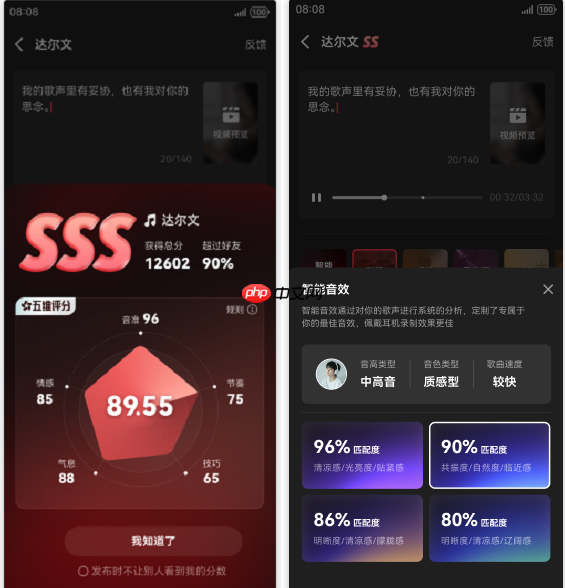 鸿蒙版全民K歌焕新上线,多重功能升级助力沉浸式录唱新体验