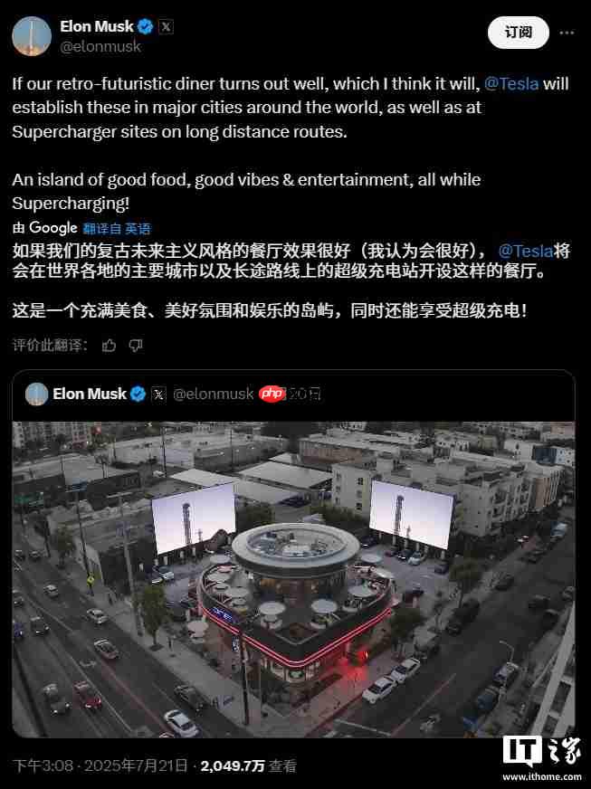 特斯拉超级充电站餐厅开业,马斯克透露将在全球主要城市推广