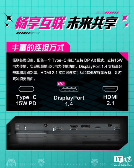 联动初音未来!ROG 2K 260Hz超频27英寸显示器上架