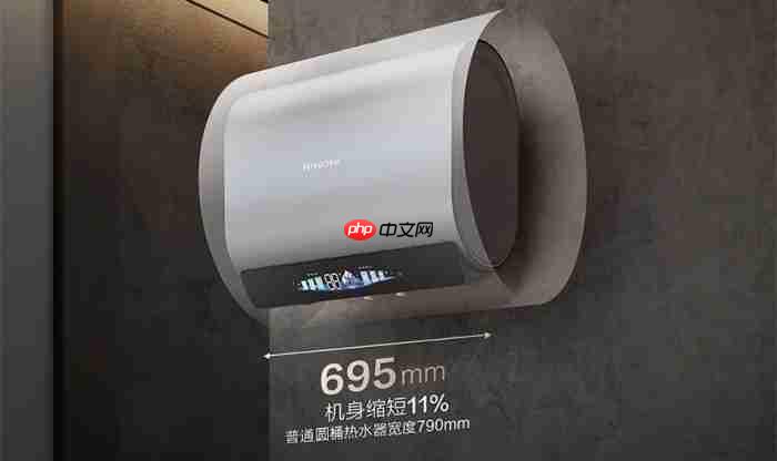 海信电热水器DS11Ultra:小体积破解空间焦虑,1.5吨热水全家畅洗